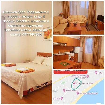 Lovely Holiday Efir , With Pool Near Beach, Efir Complex, Parking شقة